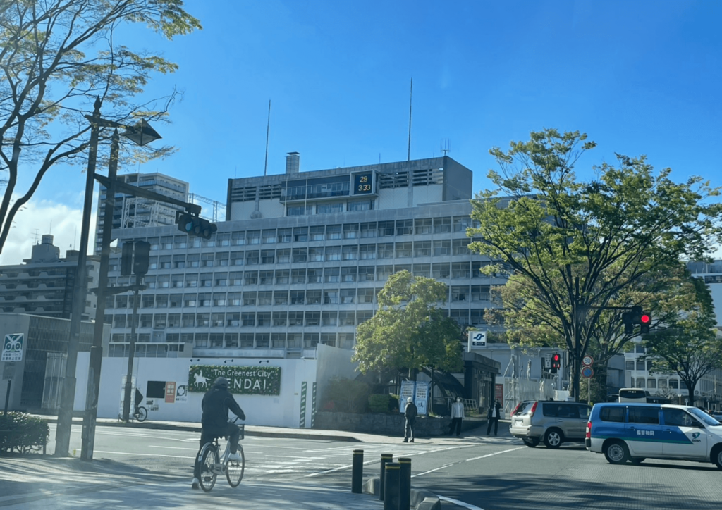 仙台市の粗大ごみ収集に申し込む