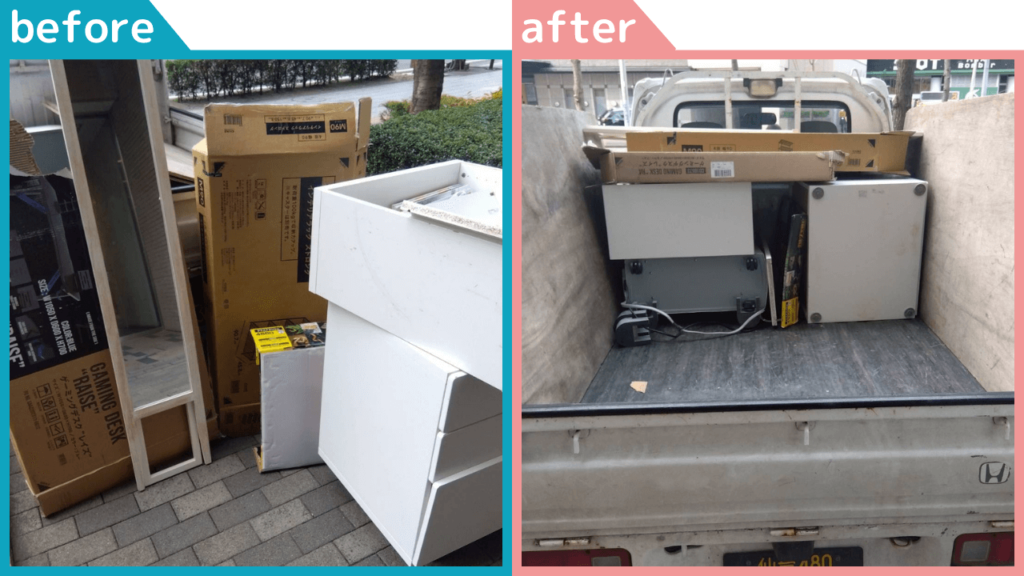 若林区新寺　不用品回収